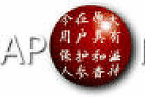 Fuite de données au Japon, 25.000 abonnés concernés