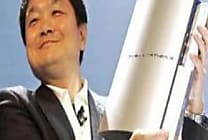 Une PS3 'bridée' pour l'Europe...