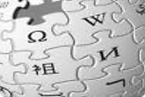 Wikipedia reçoit 16 millions de dollars de 500 000 personnes