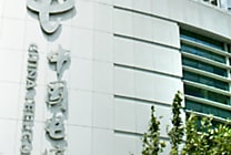 China Telecom part à la conquête du marché britannique