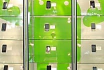 Android gagne du terrain en entreprise