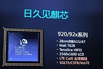 Avec Kirin, Huawei affronte Qualcomm dans les puces mobiles