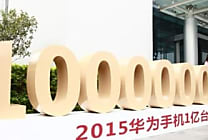 Huawei a vendu 100 millions de smartphones en 2015