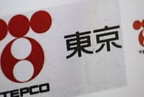 Tepco : après Fukushima, le scandale Windows XP