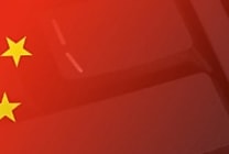 Dell planifie 125 milliards de dollars d'investissement en Chine