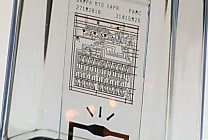 Xerox Parc dévoile une puce autodestructible