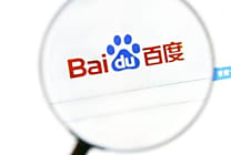 Baidu rend Open Source son outil d'intelligence artificielle Warp-CTC