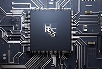 Puce IA haute performance : Baidu dévoile Kunlun