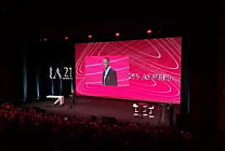 Les Assises 2021 : comment la France veut réviser la directive NIS