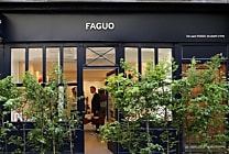 Comment Faguo gère ses soldes de façon responsable ?