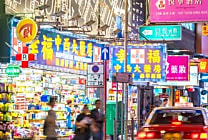 La croissance chinoise au plus haut depuis une décennie