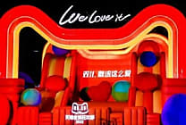 Une 14e édition du Single Day en deçà des attentes d'Alibaba ?