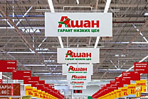 Le groupe Auchan justifie sa présence en Russie
