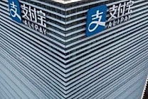 Le Printemps Paris s'associe à Alipay + pour améliorer  [...]