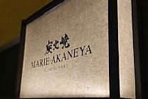 Table d'affaires | Marie Akaneya, des produits rares