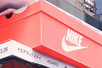 Mbappé, Nike, Tesla... Les 10 idées marketing de la semaine (21-25 mars 2022)