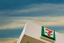 Target, 7-Eleven, Wayfair... Les 10 idées retail et expérience  [...]