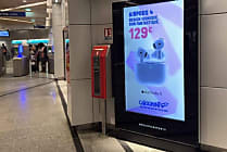 Le DOOH permet des campagnes puissantes dans des environnements  [...]