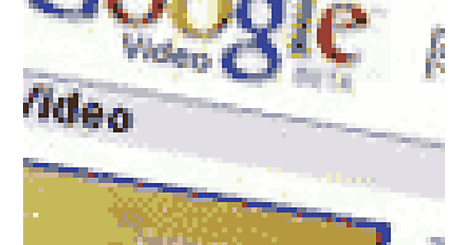 Google devrait mettre sur pied son propre fonds d'investissement