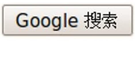 Google Gmail piraté : les attaques proviendraient bien de Chine
