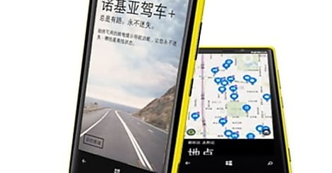 Nokia investit dans le e-commerce chinois