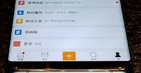 Indiscrétion : le Galaxy S8 dévoile le bas