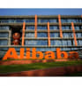 Alibaba lance la troisième édition du global e-commerce challenge