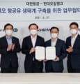 Korean Air renforce ses engagements environnementaux