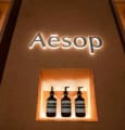 L'Oréal intègre la marque Aesop à son portefeuille luxe
