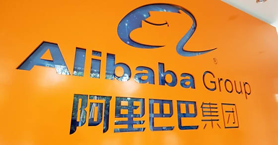 La Chine inflige une amende de 2,75 milliards de dollars à Alibaba