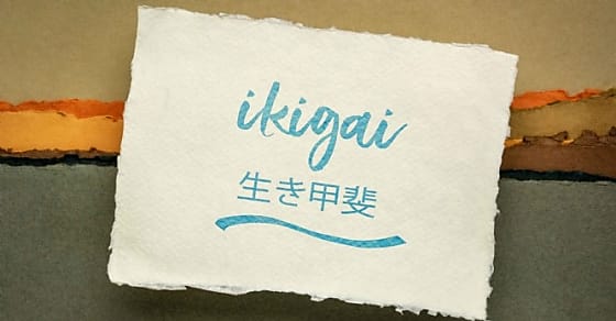 Comment trouver sa voie grâce à la méthode Ikigaï ?