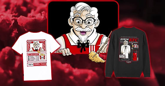 KFC rend hommage au Japon avec la sortie d'une collection de vêtements